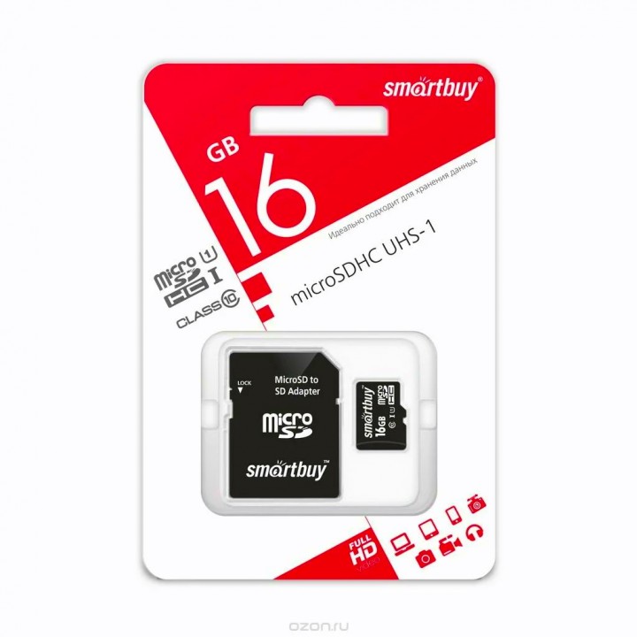 Карта памяти MicroSD SmartBuy 16Gb 