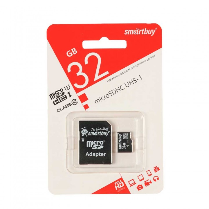 Карта памяти MicroSD SmartBuy 32Gb 