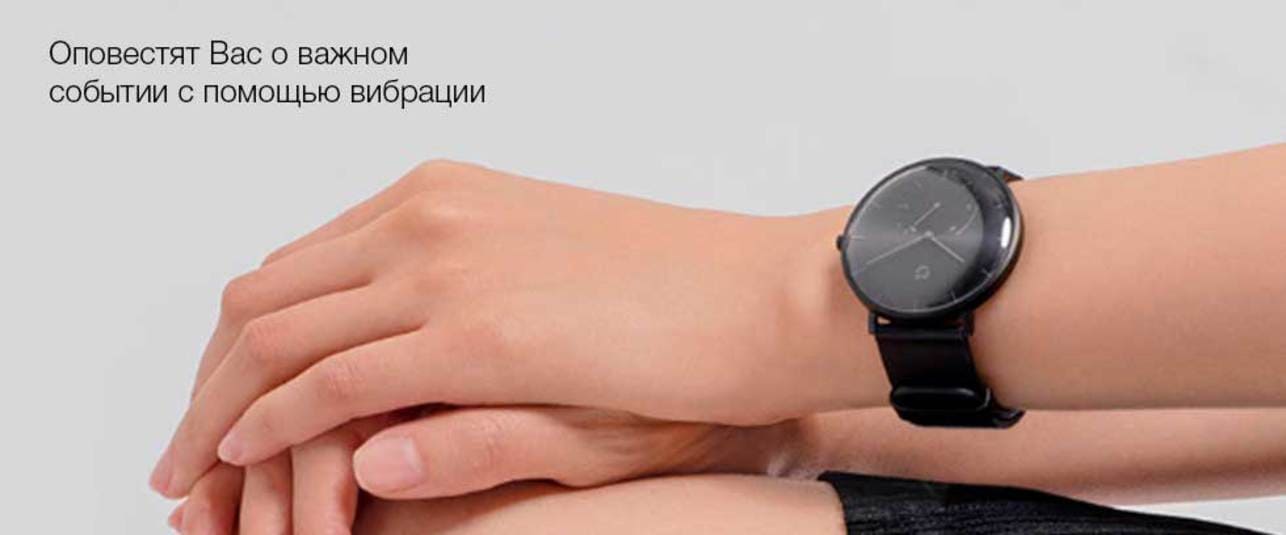 Часы наручные Mijia Quartz Watch